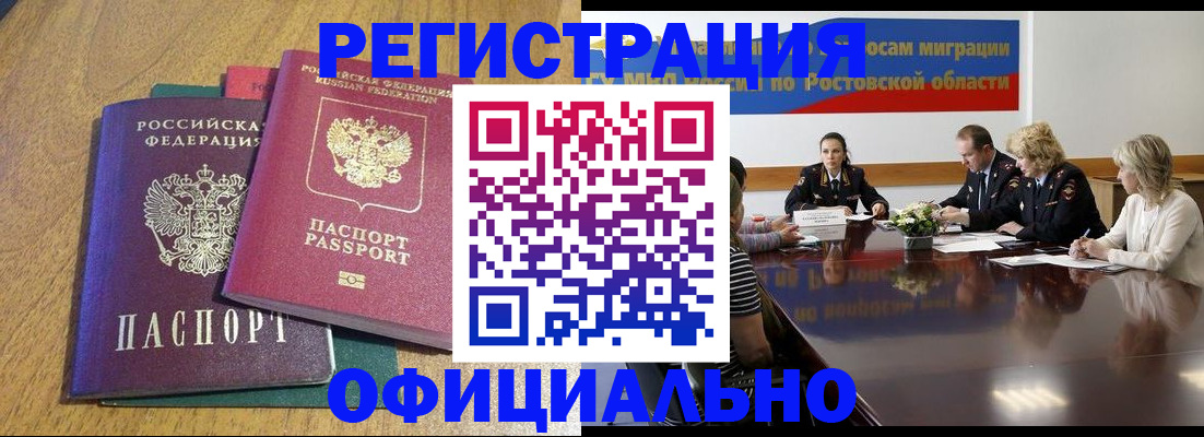 прописка поиск в Шлиссельбурге